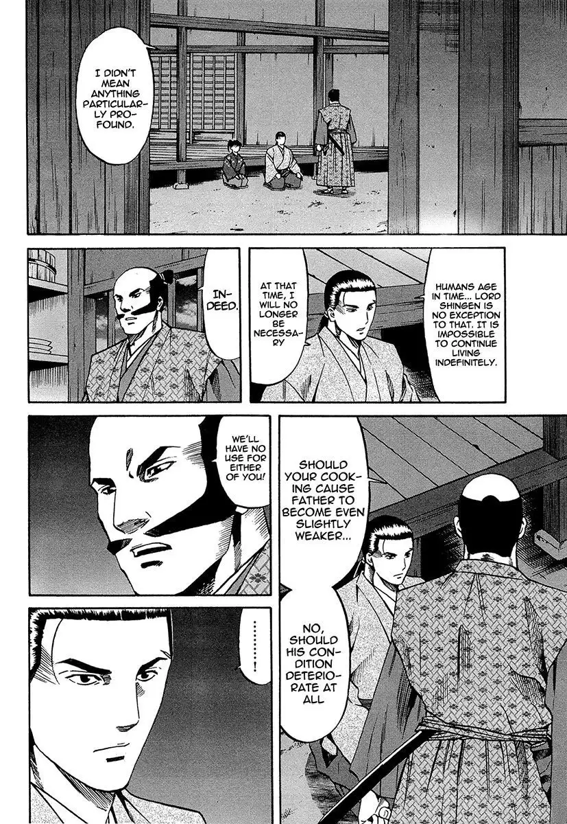 Nobunaga no Chef Chapter 68 4